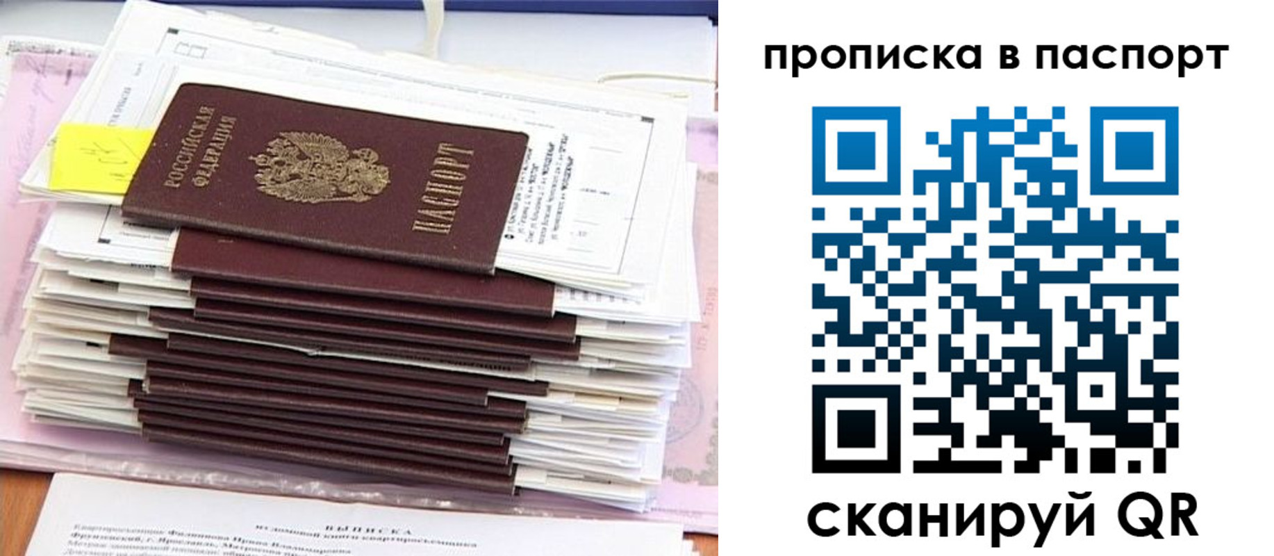 регистрация для дет. сада в Тюкалинске