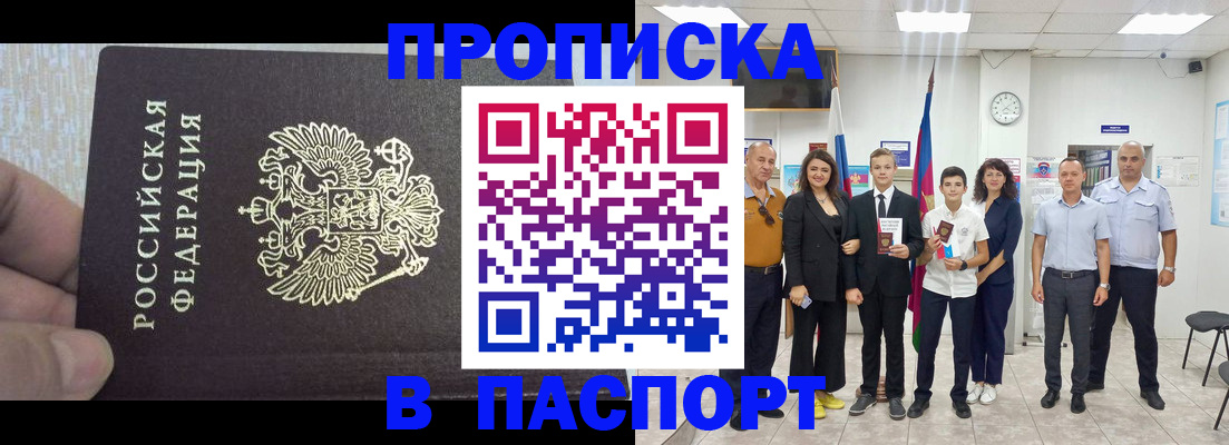 временная регистрация поиск в Тюкалинске