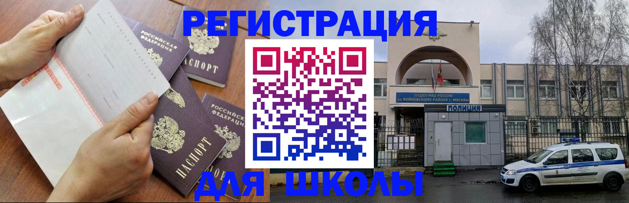 прописка в квартире в Тюкалинске